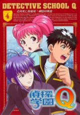 BUY NEW tantei gakuen q - 151470 Premium Anime Print Poster